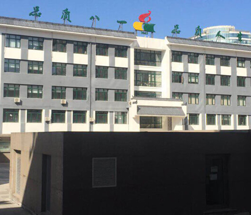 绍兴北京是海淀区八一中学